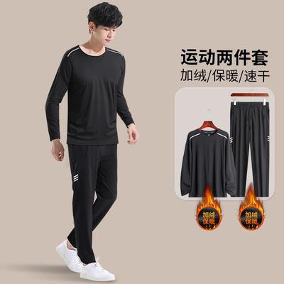 高档跑运动套装男士秋速步干服长袖健身房衣宽季松秋冬晨跑体育训