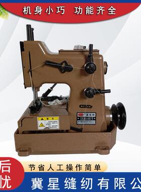 GK6-80D高速切缝机配套缝纫机头上下送料GK80-8D定位准确