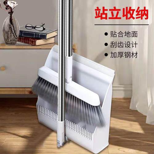 扫把簸箕套装扫地家用软毛笤帚组合三件套单个塑料垃圾铲刮水器