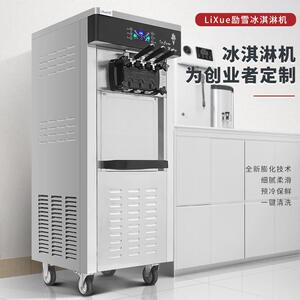 励雪冰淇淋机全自动商用酸奶甜筒机网红台式大容量免清洗软雪糕机