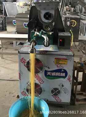 供应杂粮面条机 玉米钢丝面机 冷面专用机设备