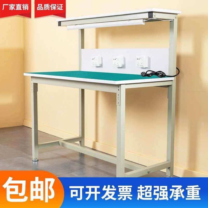 防静电工作台带灯单面二层台车间装配检测打包台手机维修台面板桌,五金/工具,工作台/防静电工作台/重型工作台,淘宝优惠券,粉丝福利购,淘宝优惠卷