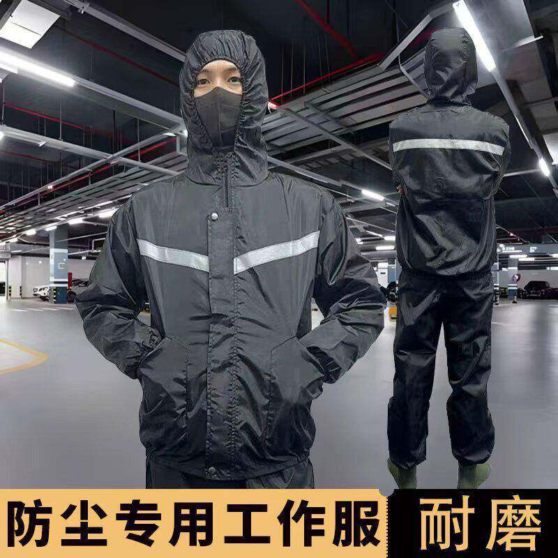 防灰尘岩棉工作服分体套装连帽防护服男女秋冬季宽松劳保服防尘服