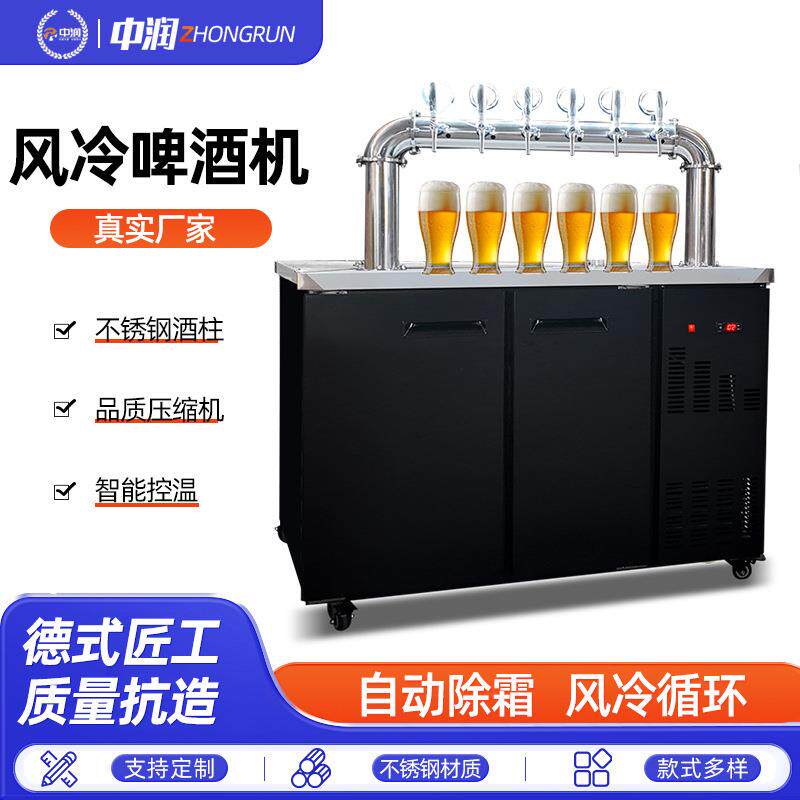 啤酒机扎啤机酒柱精酿啤酒设备打酒机风冷水冷机全自动一体售酒车