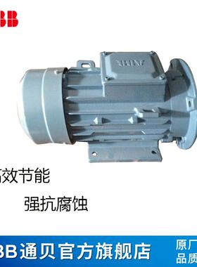 ABB电机M2QA112M4A 4KW4级B35立卧两用液压设备专用水泵专用