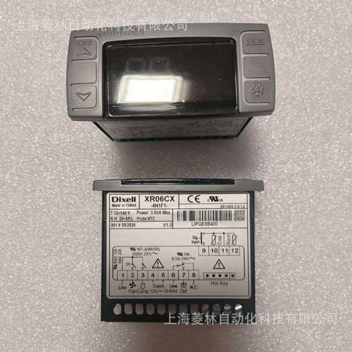 DIXELL控制器XR02CX-5N0C1 XR02CX-5R1C1 XR02CX-5N1C0