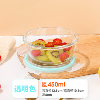 保鲜盒上班族微波炉玻璃保鲜盒