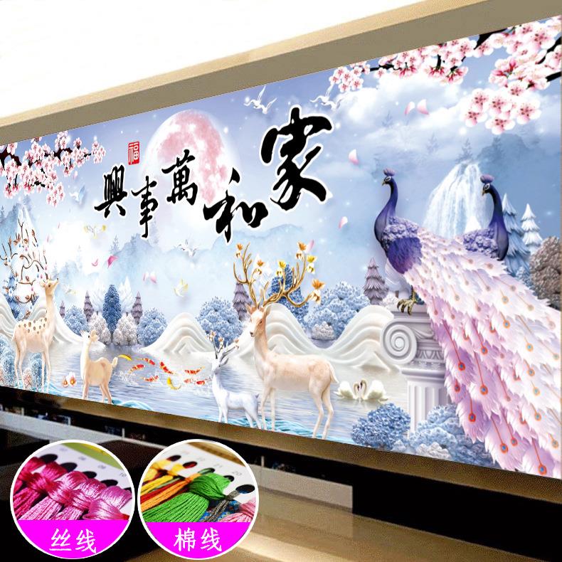 蒙娜丽莎十字绣2021新款客厅家和万事兴孔雀鹿风景自己绣手工家用