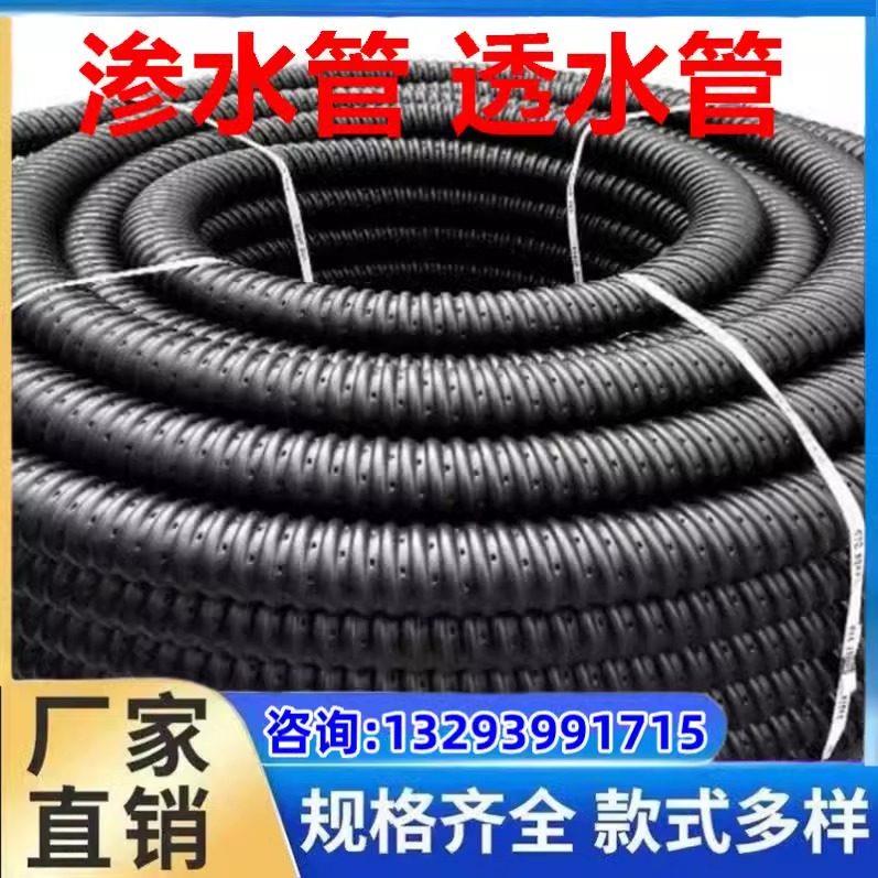 草坪硬式透水管打孔波纹管塑料盲沟管渗水管下水管花园滤水管绿化