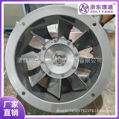 SFW-B3-4烘烤耐高温高湿循环轴流风机F级 单面八叶铜线550W300mm