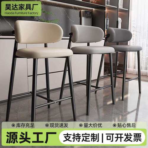 家用简约高脚餐椅餐厅酒吧靠背吧台椅厂家供应奶茶店咖啡厅椅