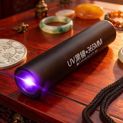 手电筒强光充电小型便携365nmuv紫光灯玉石蜜蜡鉴定专用检测猫藓