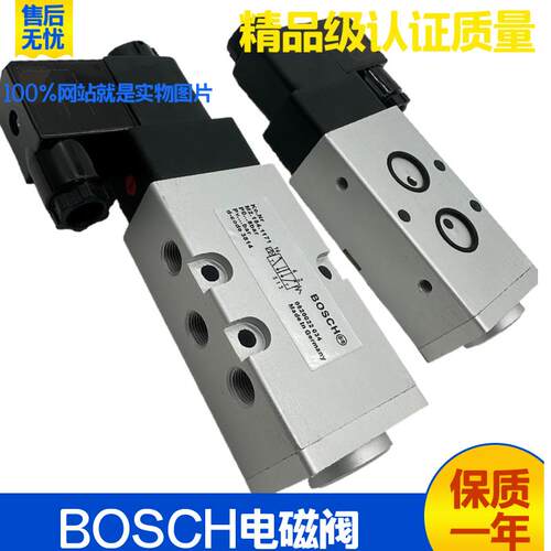 BOSCH海德堡SM74SM52PM52印刷机合压气缸侧出气电磁阀M2.184.1171