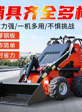 工程成滑移装载机滑移式德前进作业机用清扫车  工地