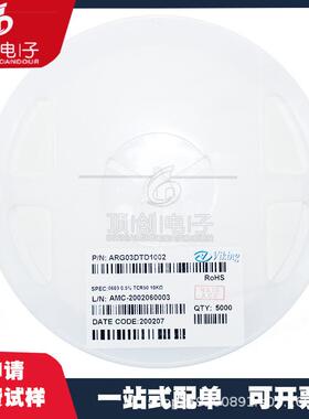 高精密薄膜电阻 0603 0.1% 1M 1.1K 11K 110K 低温漂 25PPM