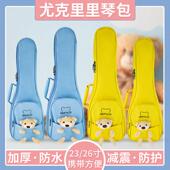 Akusticus加厚尤克里里包琴包袋23寸 26寸ukulele琴包可爱双肩包