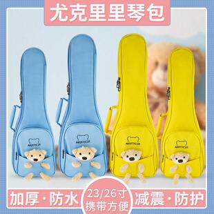 Akusticus加厚尤克里里包琴包袋23寸/26寸ukulele琴包可爱双肩包