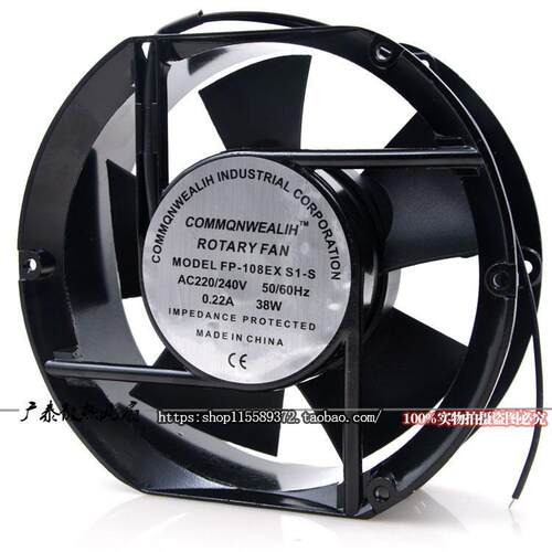三协 EP-108 EX-S1-S 15050 38W 220V 轴流风机 机柜散热风扇15CM