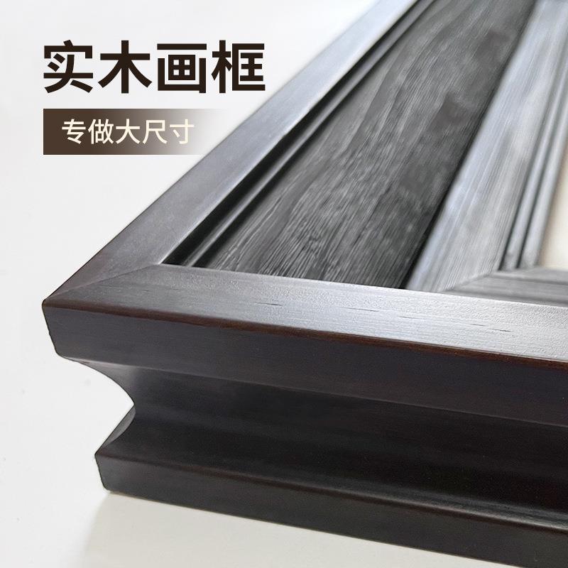 实油画式框框相框中日式欧美式简约镜框架木任意外装裱TDK大尺寸
