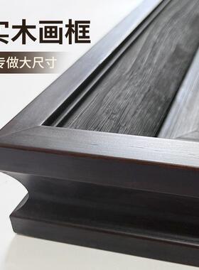 实油画式框框相框中日式欧美式简约镜框架木任意外装裱TDK大尺寸