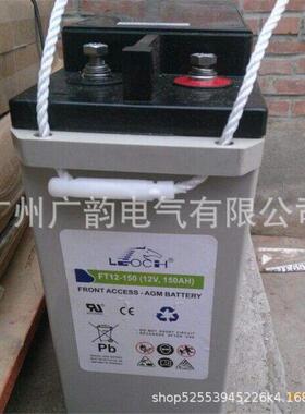 通信狭长电池理士FT12-200基站通讯12v200ah蓄电池12v100ah