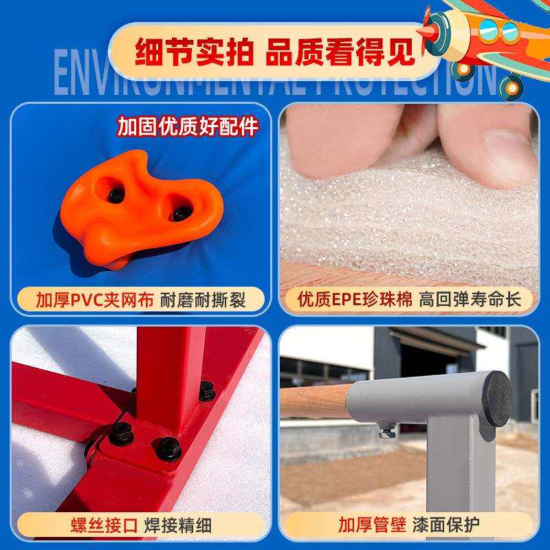 儿童体适能跑酷训练器材软体攀岩墙单杠攀爬架三角攀爬墙攀岩组合