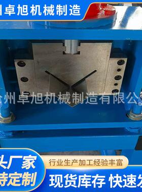 角铁成型机  L型角铁设备 冲孔切断一体冷弯机 定制各种型号机器