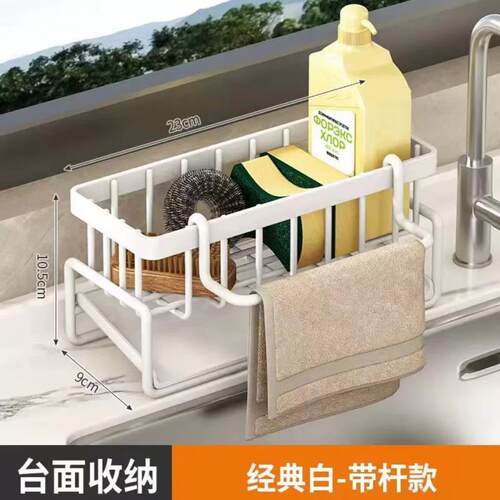 厨房多功能置物架抹布沥水架家用水槽边沥水篮洗碗槽海绵台面收纳