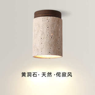 侘寂风吸顶灯黄洞石设计师复古个性 日式 入户走廊过道衣帽间阳台灯