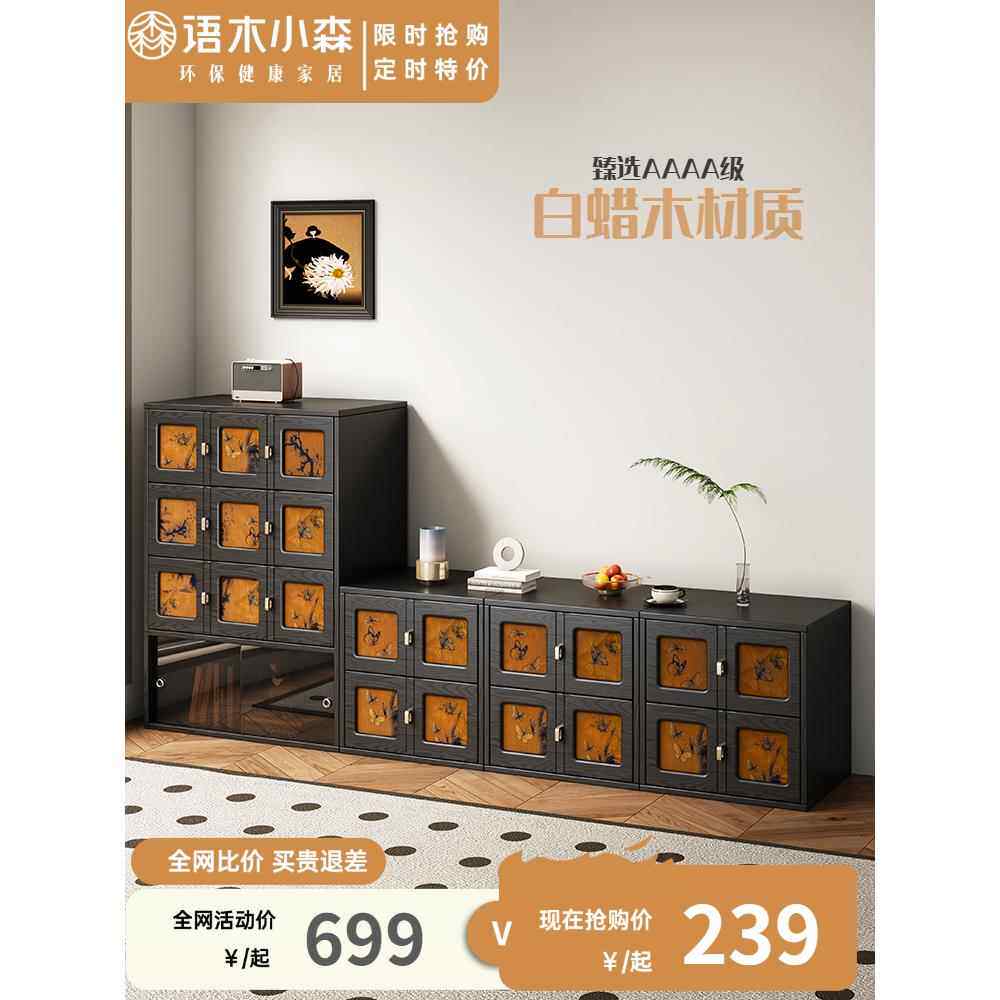 实木中古香云纱斗柜模块组合柜客厅覆古卡门柜新中式电视柜床头柜