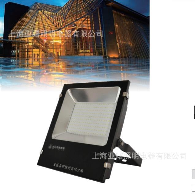 亚明照明FG55b-LED50W射灯方形LED泛光灯亚字牌投光灯具世纪亚明