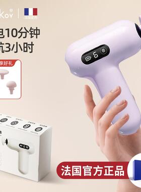 正品筋膜枪手肩持式颈部按摩仪老人电动关节肉放器松肌经络按摩助