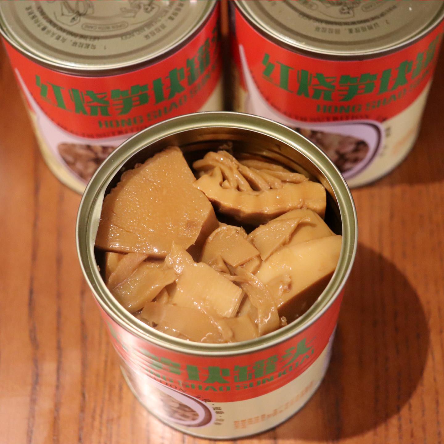 新货红烧笋罐头245g宁波特产罐装即食烤笋小竹笋红烧油焖笋块笋类