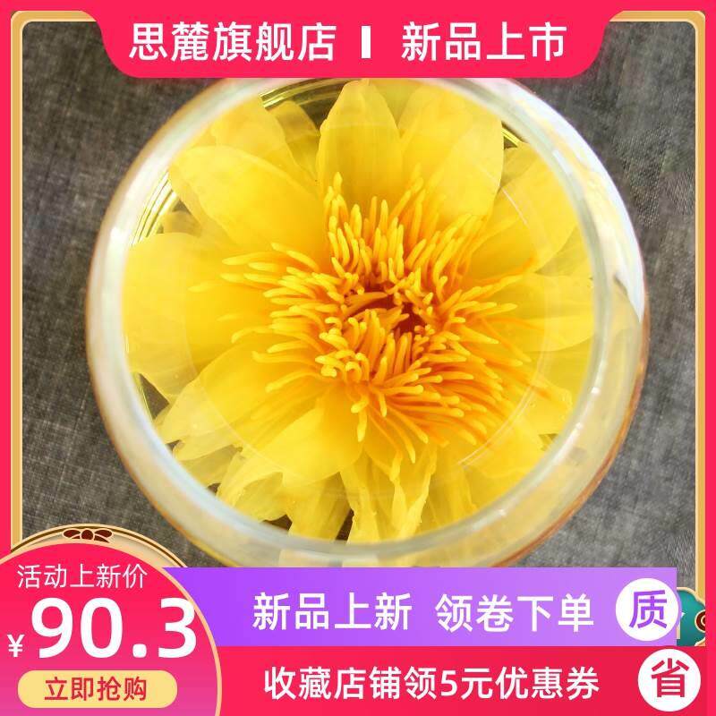 海南九品香水莲花茶叶台湾种观音莲叶花茶整朵16大朵新品花茶佛茶