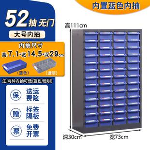 件样品盒丝盒零螺件盒工具盒五金盒收纳配物 高档零件收纳盒抽屉式