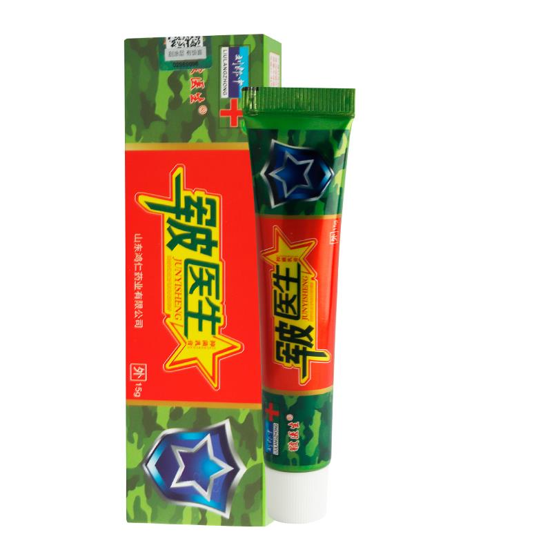 【品买1送1】刘郎中皲医生草抑菌乳膏15g/支DMV皮肤外用软本护正