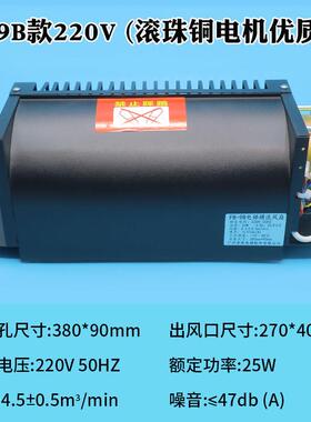 新品电梯轿厢横流风扇FB-9B日立1042B轴流式风机220V通用轿顶排气