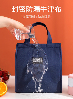 保温饭盒袋加厚铝箔大号便当包上班学生手提冰包冰袋防水保鲜餐2M