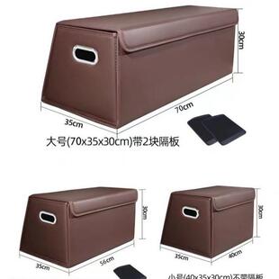 汽后备箱叠收纳箱置箱整理物神器折盒车672载用品储物车箱杂物箱