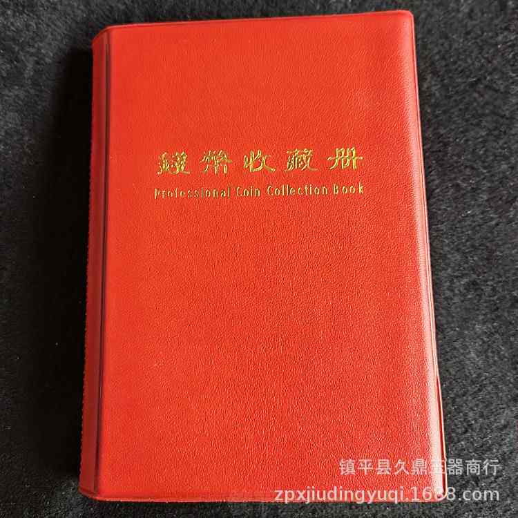 古玩杂项仿古银元钱币收藏册一套120枚古玩收藏银元册子
