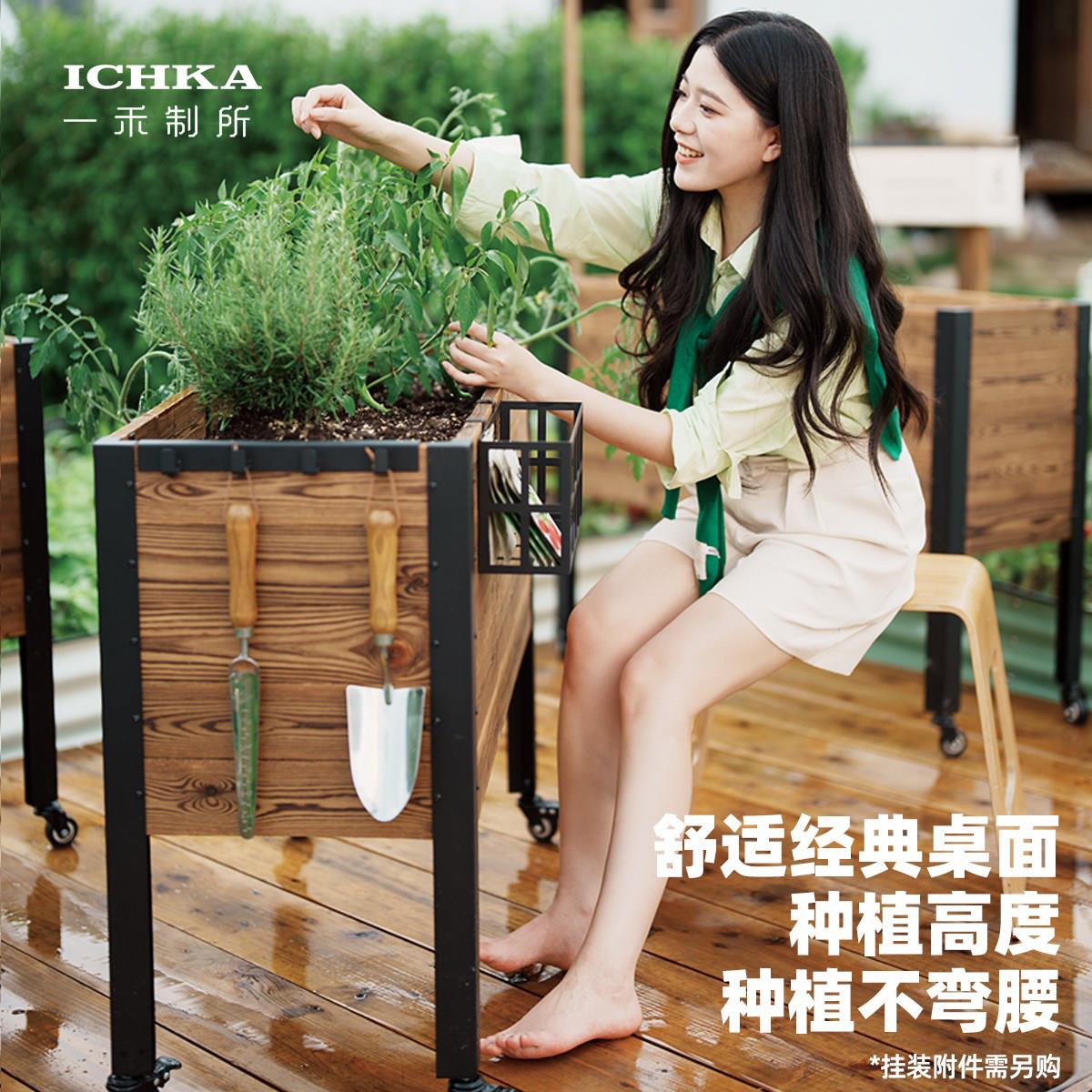 大禾制所田园炭化木花一箱 带轮子可UYP移动户外风庭院花盆