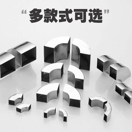 201不锈钢方弯头90度焊接白钢方管弯头弯管支架配件转换方管接头