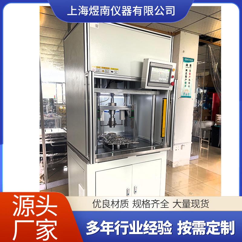 上海煜南仪器高精度铝铸件气密测试机汽车压铸件电子设备厂家