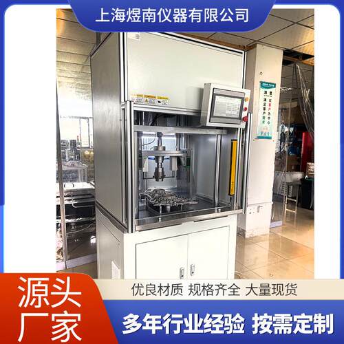 上海煜南仪器高精度铝铸件气密测试机汽车压铸件电子设备厂家