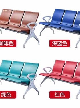 PU候诊椅聚氨酯排椅不锈钢等候椅机场椅3人多人排椅等待椅连联椅