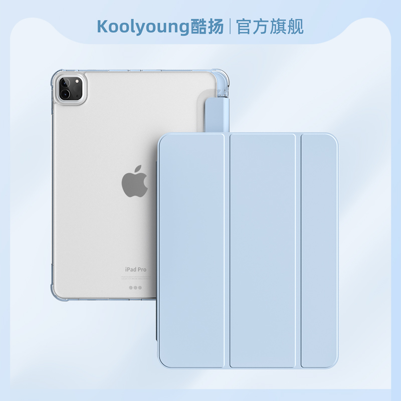 适用于2022新款ipadpro11寸保护壳三折透明带笔槽10代保护套2021air6平板第十4简约九防摔9超薄6气囊7轻薄8