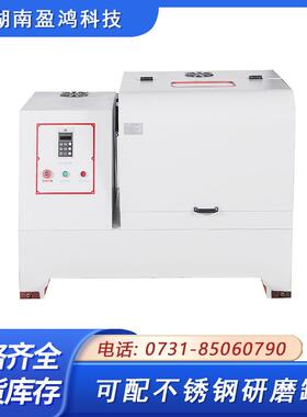 SQM-40L行星式高能球磨仪器行星球磨机变频球磨仪研磨机
