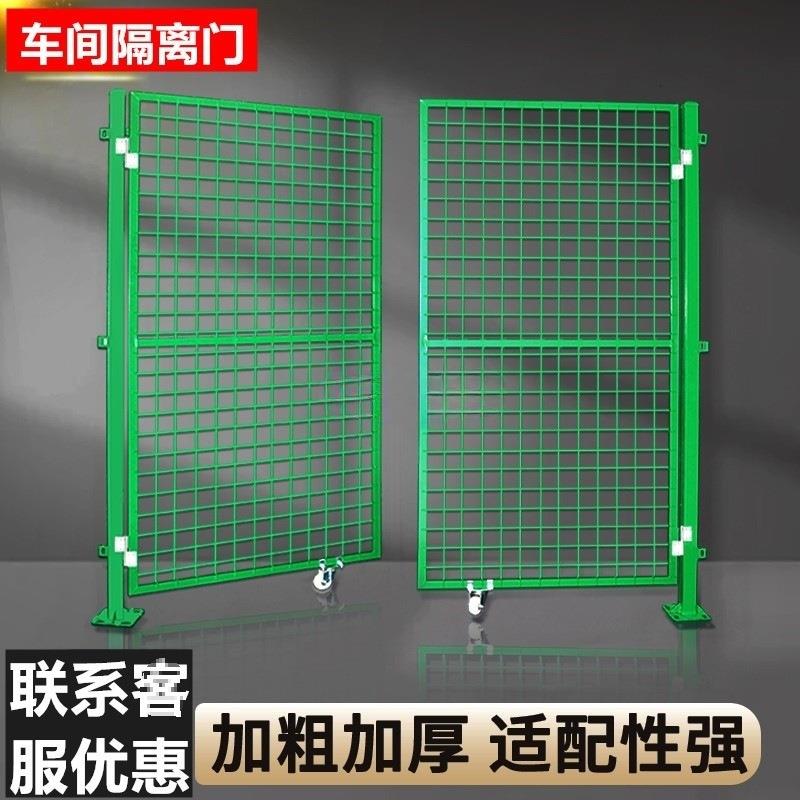 车间隔离网门铁丝网围栏果园院子简易门养殖栅栏门加厚仓库护栏门
