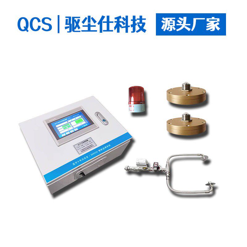 加工定制QCS火花探测器木工金属粉尘管道防火红外秒响应数字显示