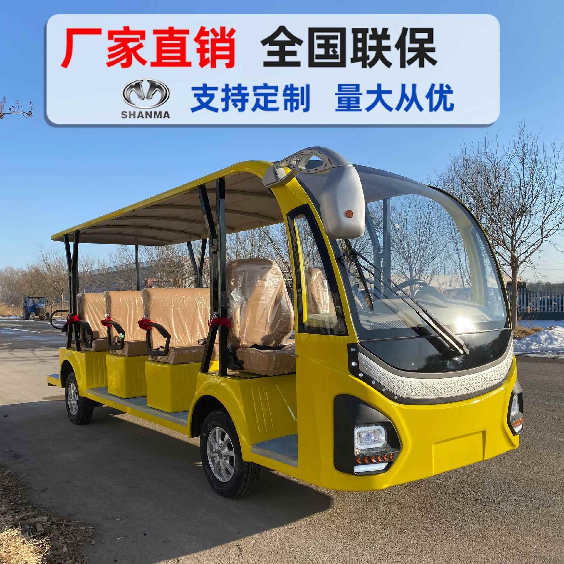 电动观光车四轮8-20座旅游景区售楼处校园民宿游览接待摆渡看房车